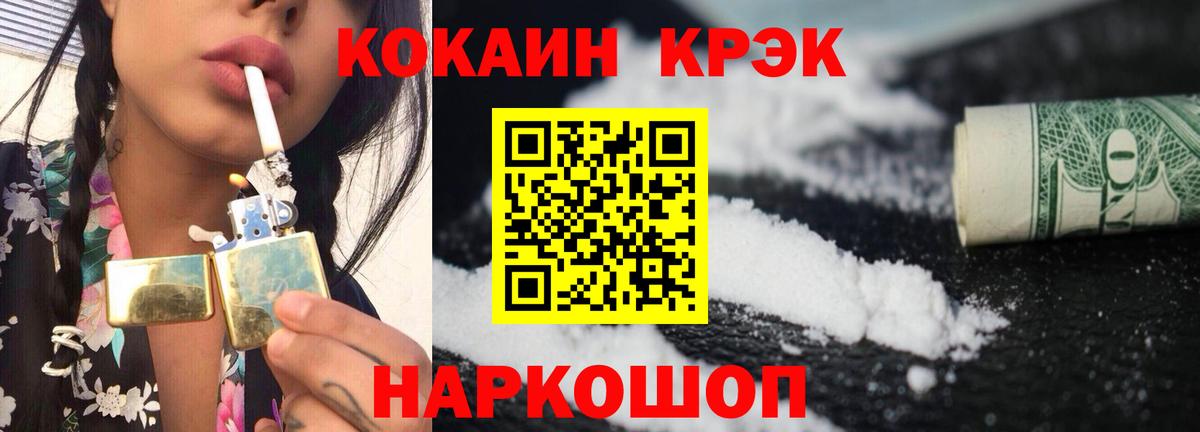 Cocaine Боливия Люберцы
