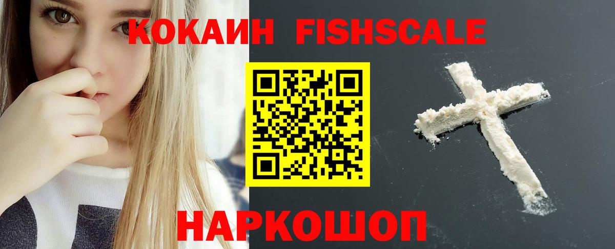 COCAIN  Кокаин Боливия  Вход с VPN  Cocaine Columbia  Люберцы 