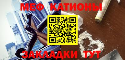 мдма Жуковский