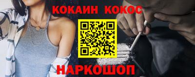 бошки Заволжье