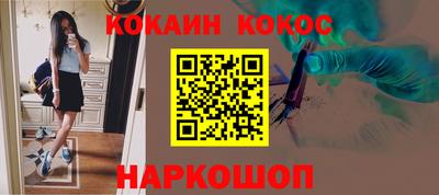 бошки Заволжье