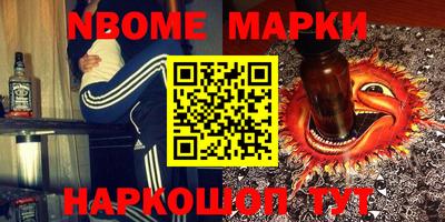 экстази Заводоуковск