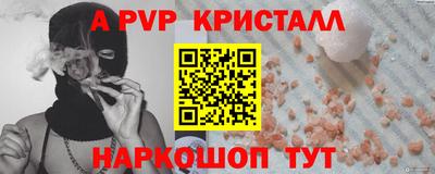 бошки Заволжье