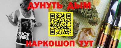 мдма Жуковский