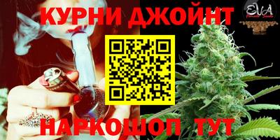 мдма Жуковский