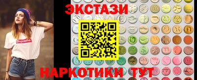 мдма Жуковский