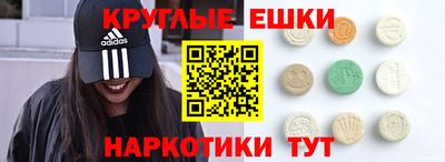 мдма Жуковский