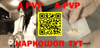 бошки Заволжье