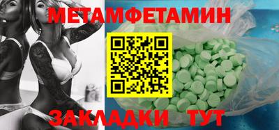 мдма Жуковский