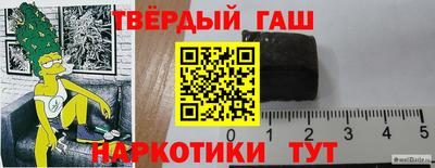 мдма Жуковский