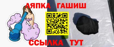 мдма Жуковский