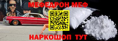 мдма Жуковский