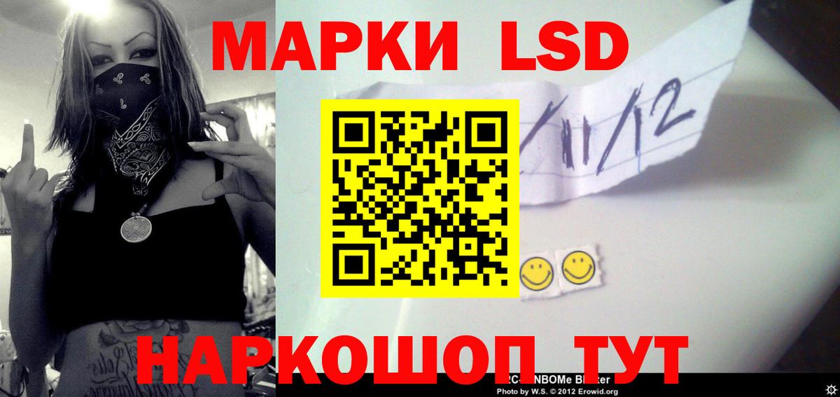 Лсд 25 экстази ecstasy Люберцы