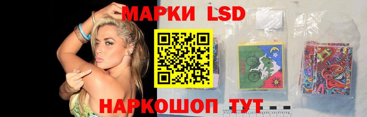 LSD-25 экстази  ЛСД экстази ecstasy  Вход с VPN  Лсд 25 экстази ecstasy  Люберцы 