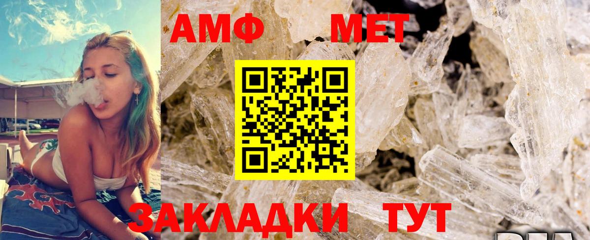 Первитин пудра Люберцы