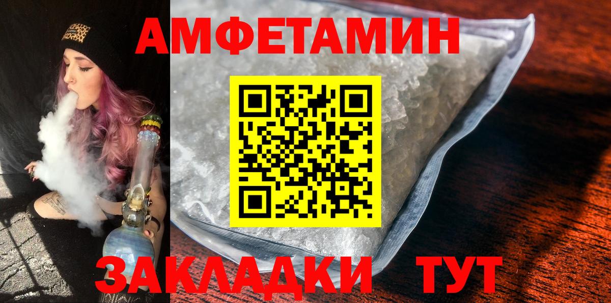 Люберцы  Первитин витя  Вход с VPN 