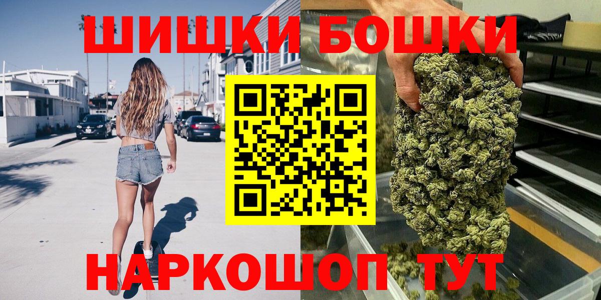 МАРИХУАНА THC 21% Люберцы