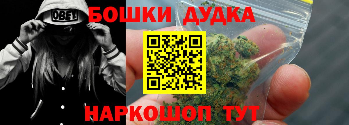Люберцы  Каннабис MAZAR  Вход с VPN  Марихуана MAZAR  Канабис ГИДРОПОН  Канабис White Widow 